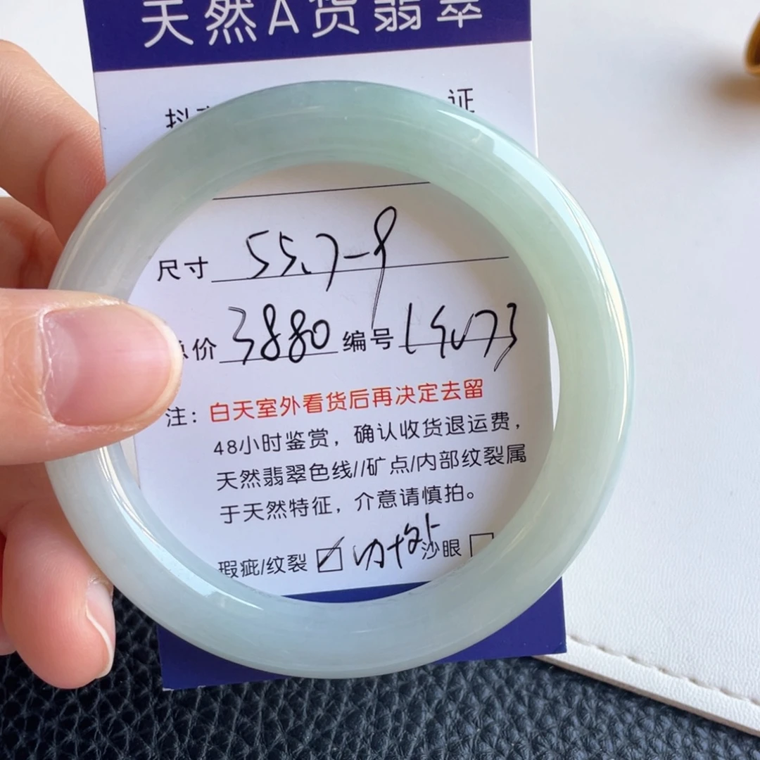 翡翠未镶嵌手镯翡翠