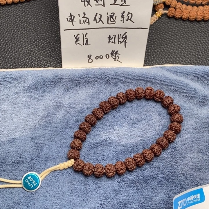 吊坠金刚菩提平细