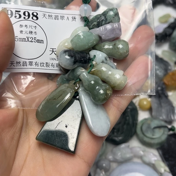 翡翠未镶嵌吊坠(不含链)9598