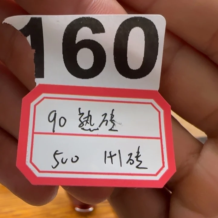 紫砂茶壶160.............