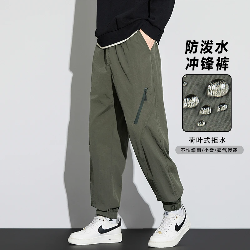 男士休闲卫裤2025春秋季新款运动休闲裤子潮流宽松百搭直筒长裤