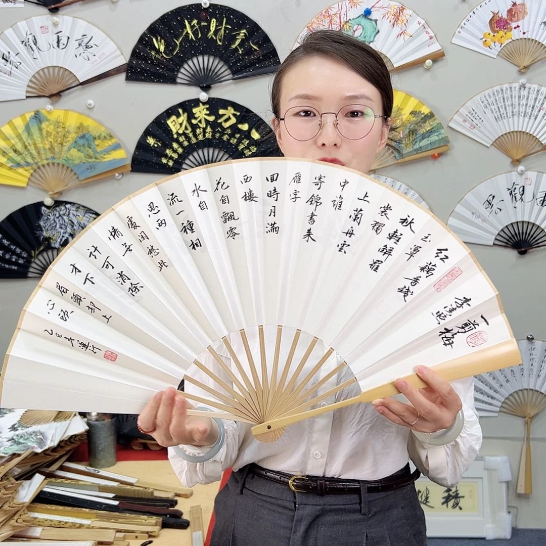 书法书法 10寸玉竹 手写手绘 默认粘好