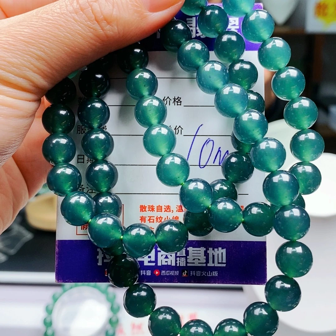 【闪购商品】翡翠手链未镶嵌翡翠