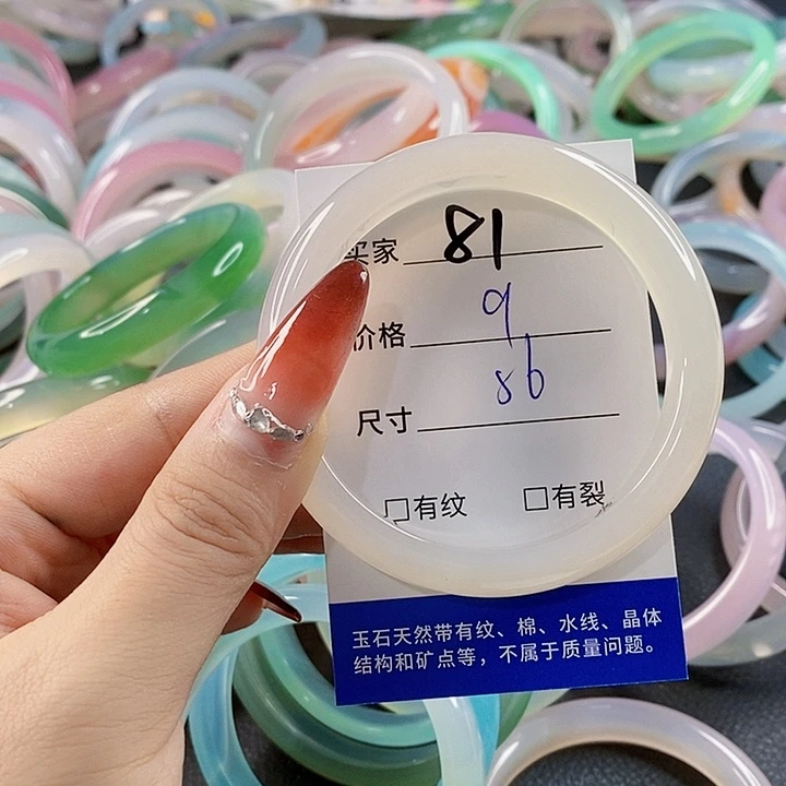 手镯玛瑙/玉髓未镶嵌81