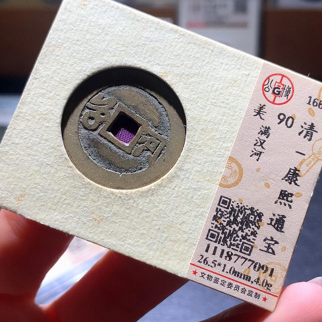 铜19 发财发财发财发财