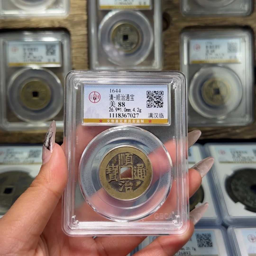 铜FY清代顺治满汉临88分7027