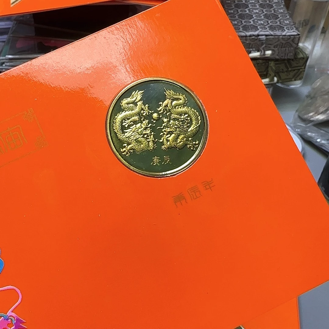 龙章贺卡福利福利出