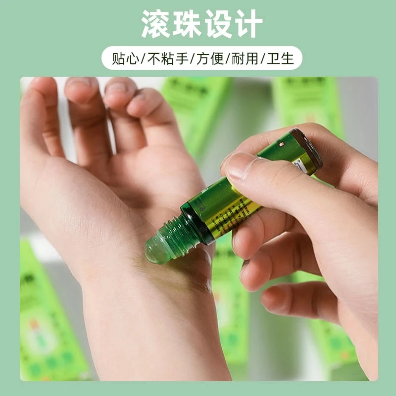 滚珠型清凉油风油精止痒提神走珠清凉提神醒学生家用开车上班防困