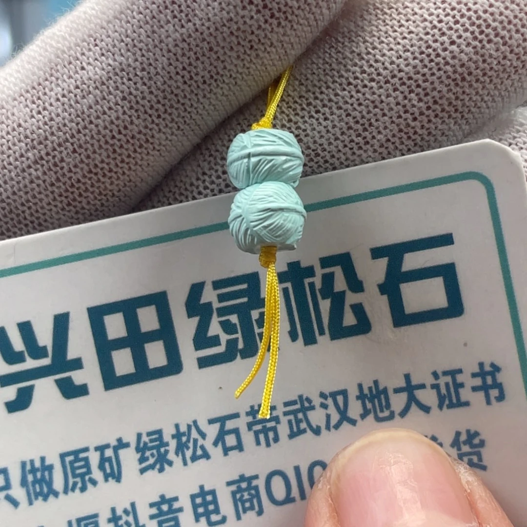 绿松石未镶嵌挂件
