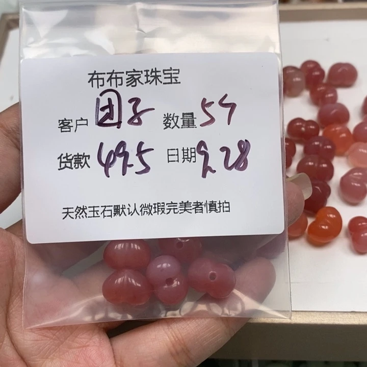 团***喵玛瑙/玉髓未镶嵌珠宝半成品