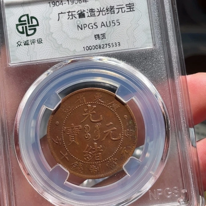 铜00000000000005533