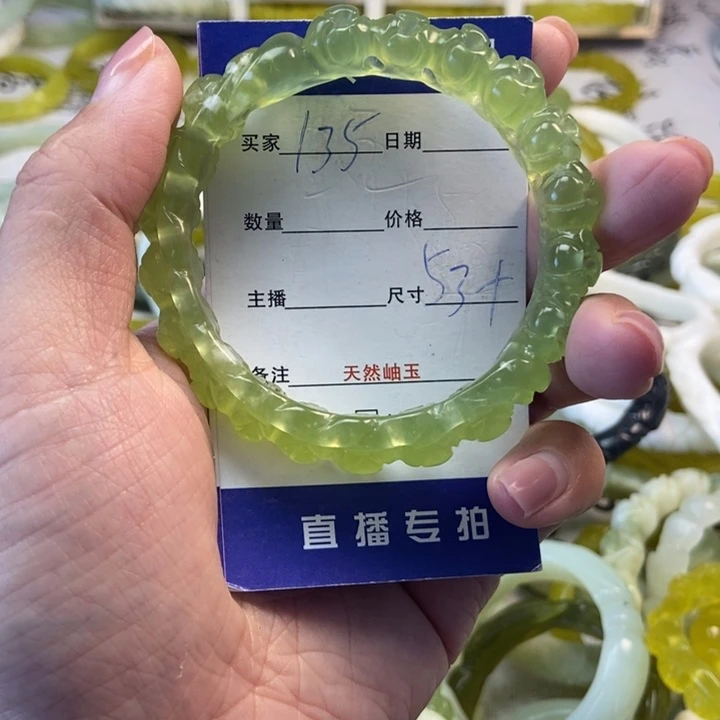 小***学蛇纹石玉未镶嵌手镯