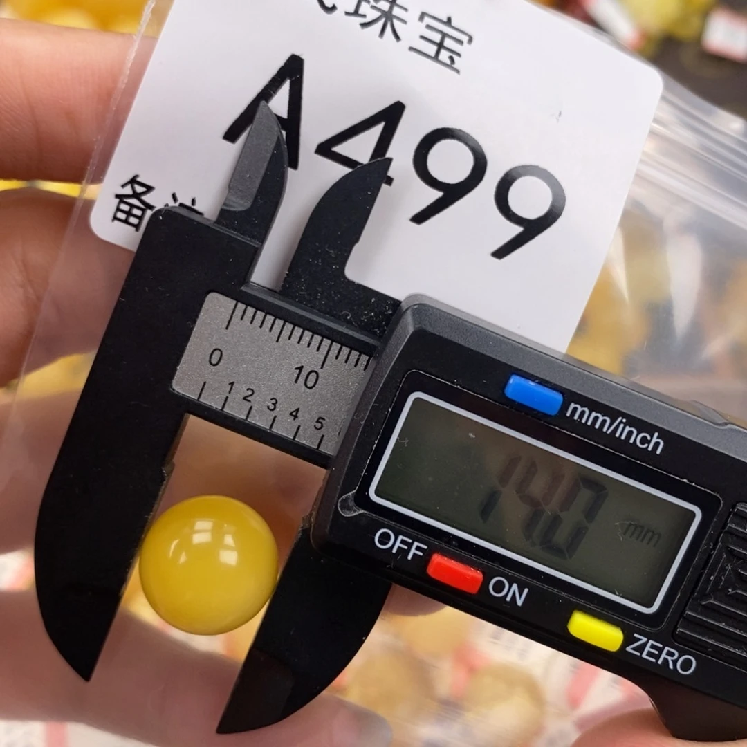 未镶嵌琥珀珠宝奇石