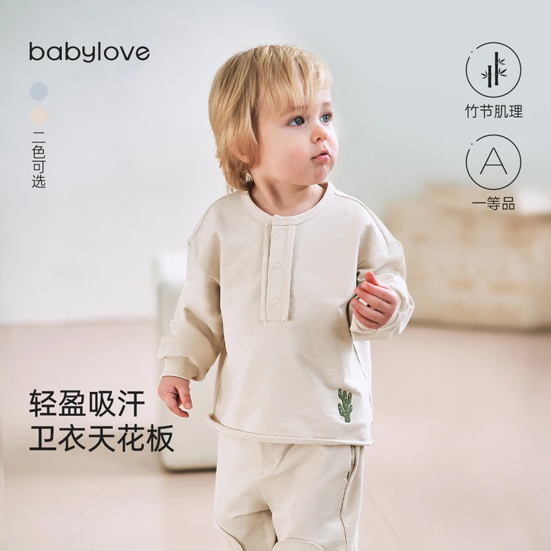 babylove【清仓很超值】宝宝圆领套头卫衣竹节棉长袖童装休闲打底衣