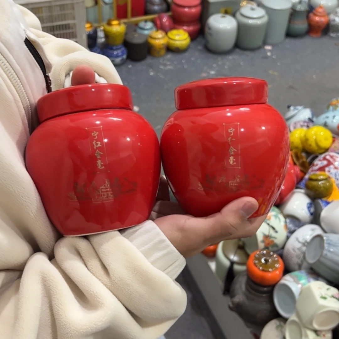 【闪购商品】茶叶罐陶瓷家用储物罐