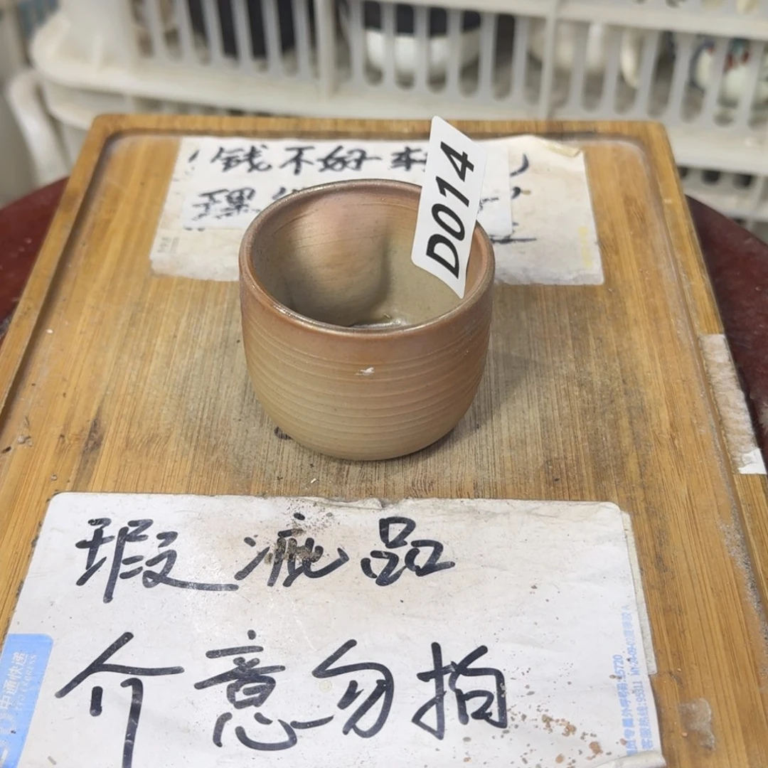 瑕疵介意勿拍陶瓷器皿B925