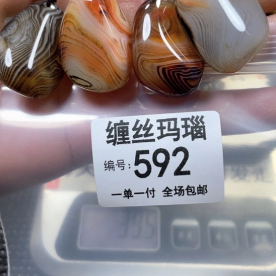 【闪购商品】未镶嵌颈饰玛瑙/玉髓