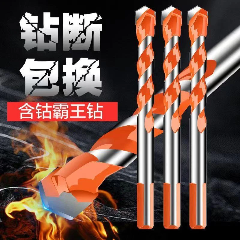瓷砖打孔钻头高硬度合金钨钢混凝土水泥墙玻璃陶瓷三角霸王手电钻