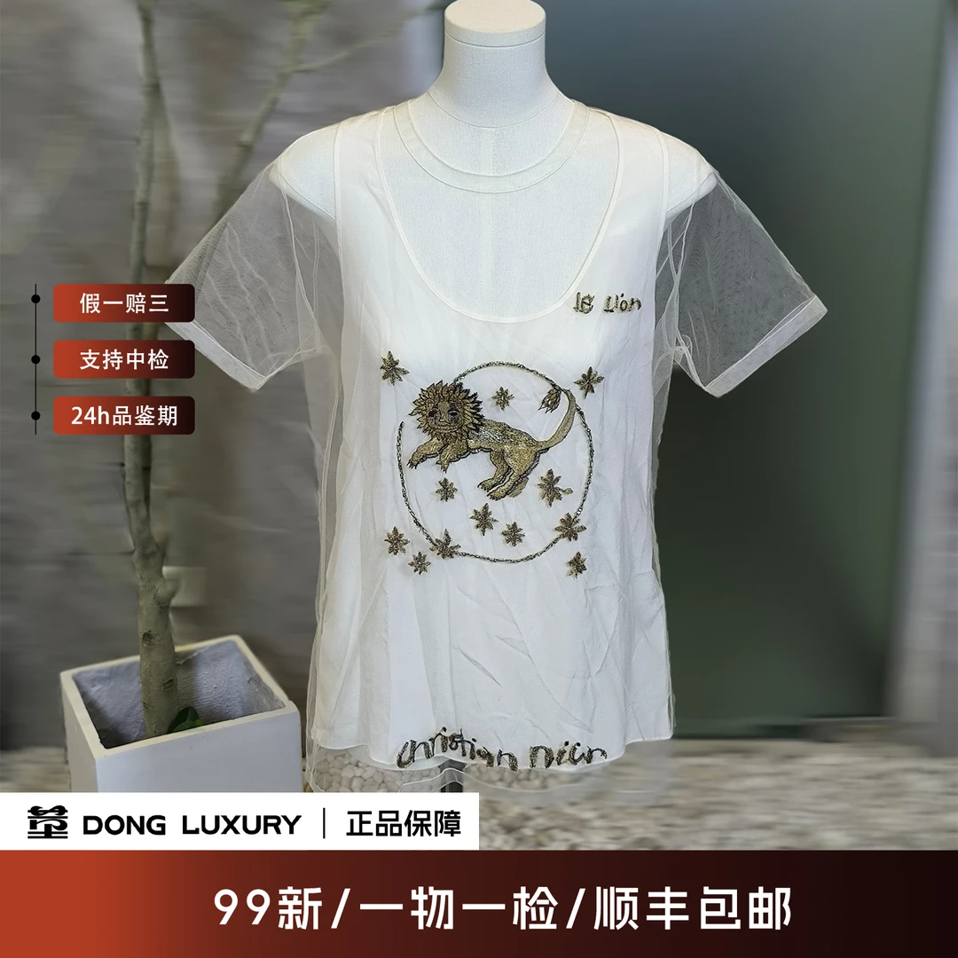 99新 DIOR/迪奥 限量网纱假两件短袖/36码/HH0020