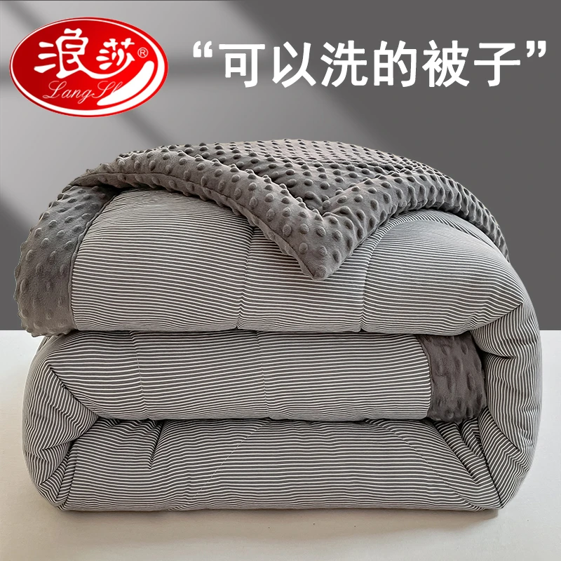 【浪莎品牌】豆豆绒被子秋冬款午睡四季通用加厚单人儿童款豆豆被芯