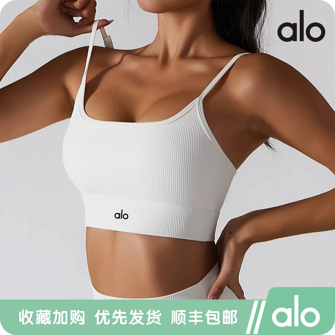 ALOyoga瑜伽背心女bra健身运动跑步文胸防震聚拢美背吊带内衣训练