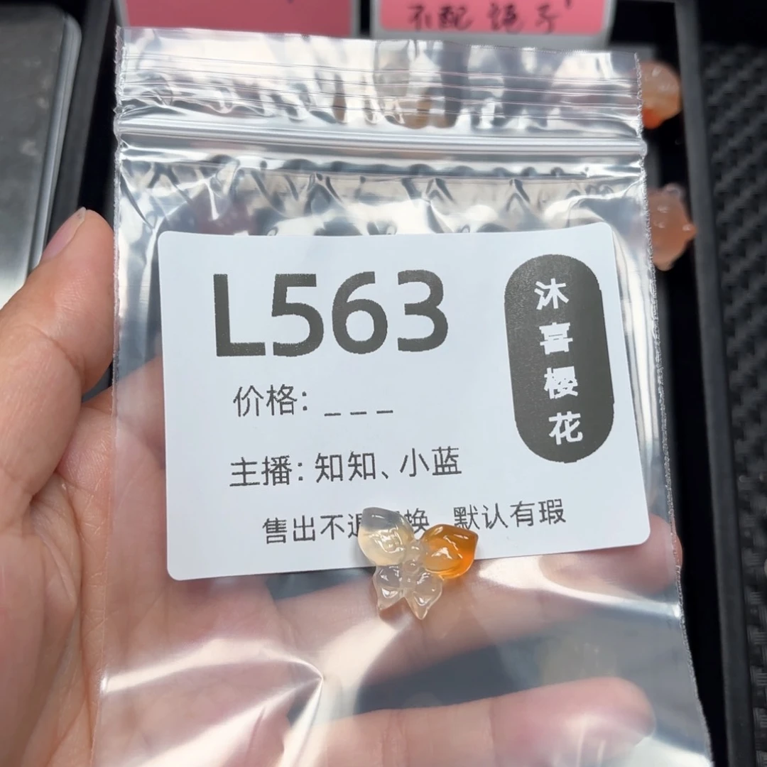 玛瑙/玉髓颈饰未镶嵌柚****⁶