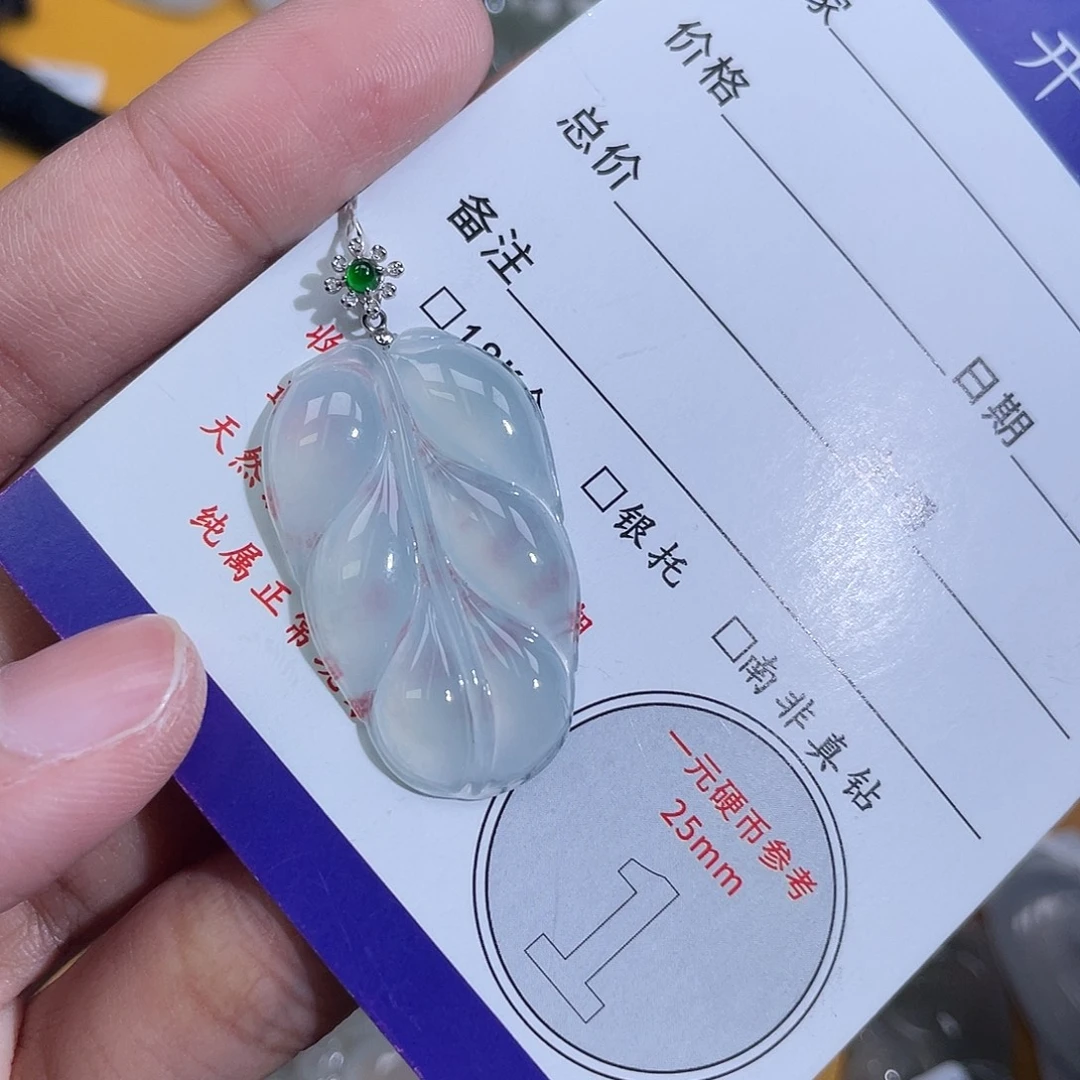 翡翠18K金镶嵌挂件叶子