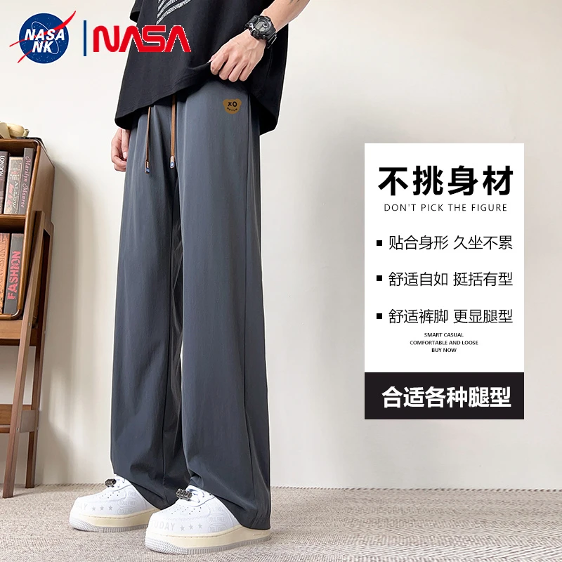 NASA联名冰丝裤子男士夏季薄款宽松直筒垂感速干阔腿休闲长裤百搭