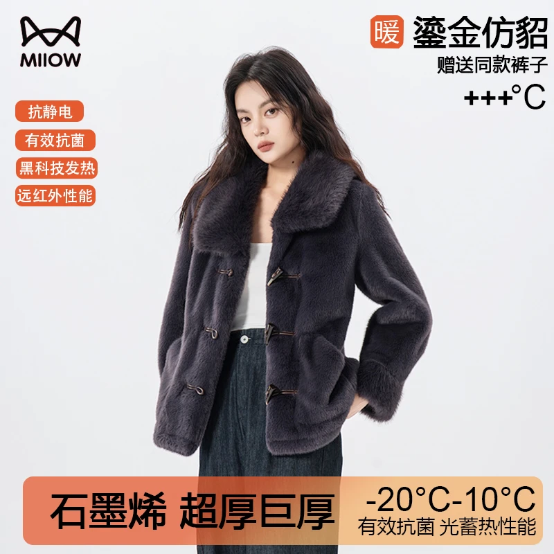 猫人新款休闲居家外穿套装冬季