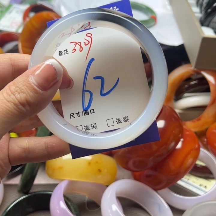 玛瑙/玉髓手镯未镶嵌
