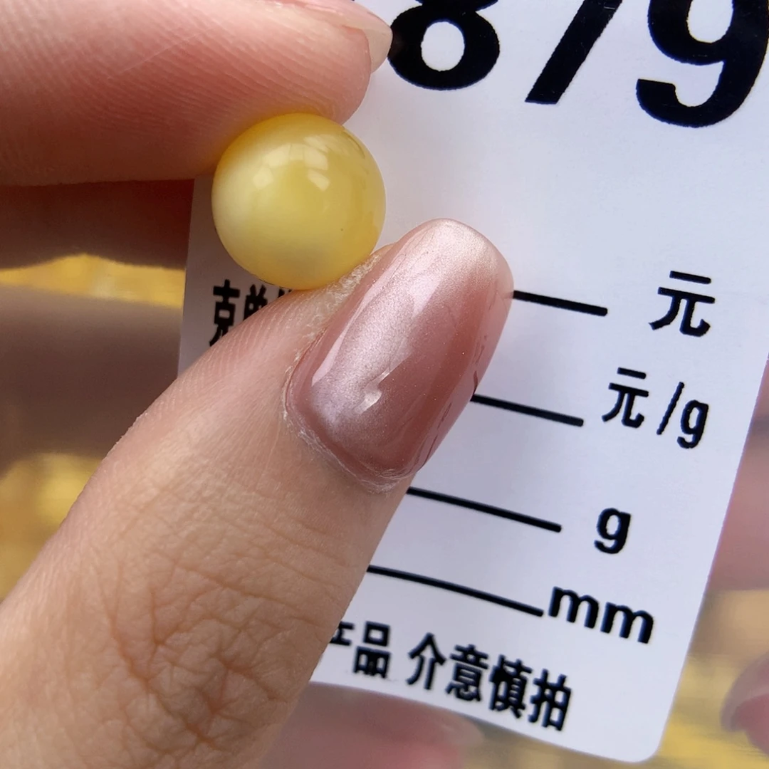 未镶嵌琥珀珠宝奇石