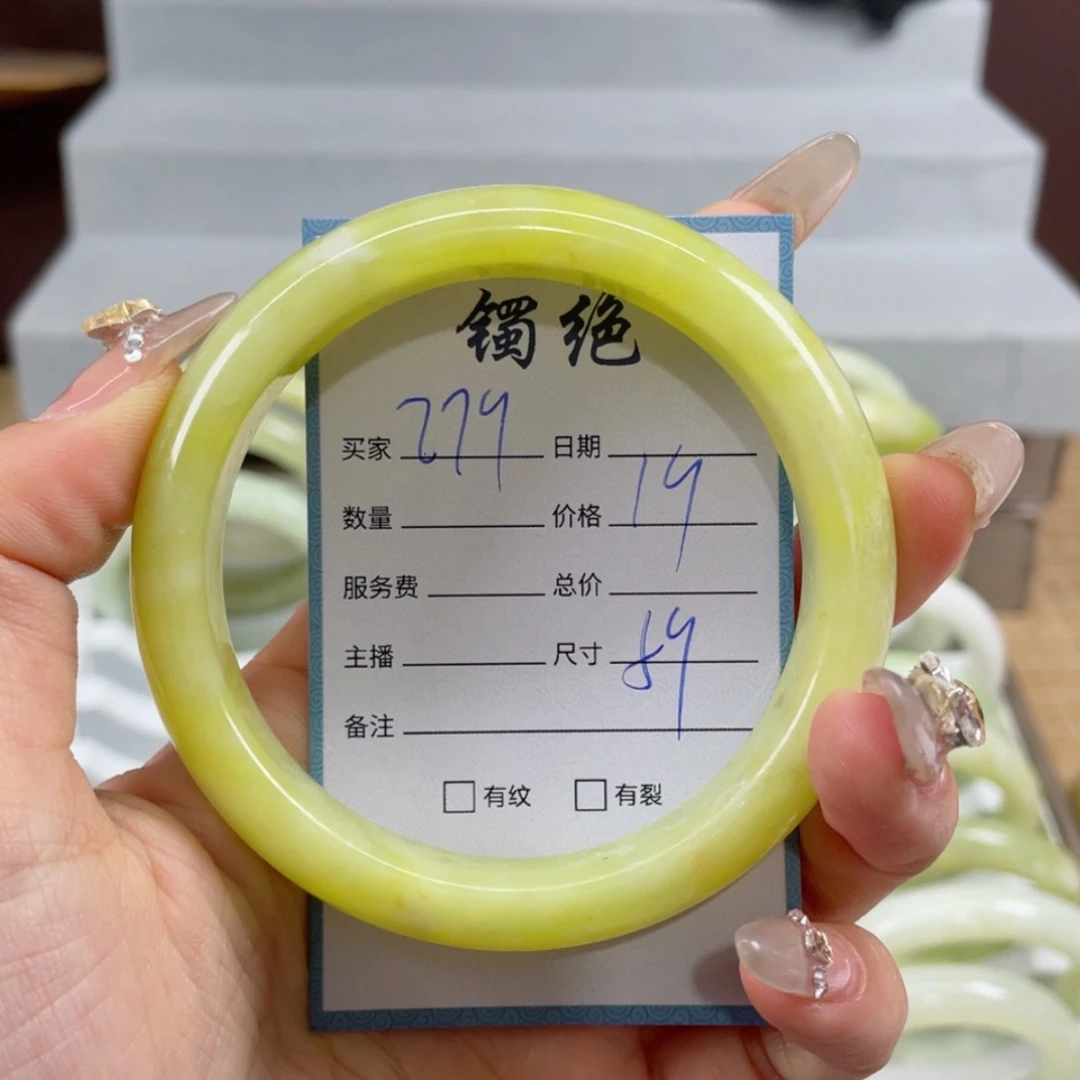 【闪购商品】蛇纹石玉手镯未镶嵌