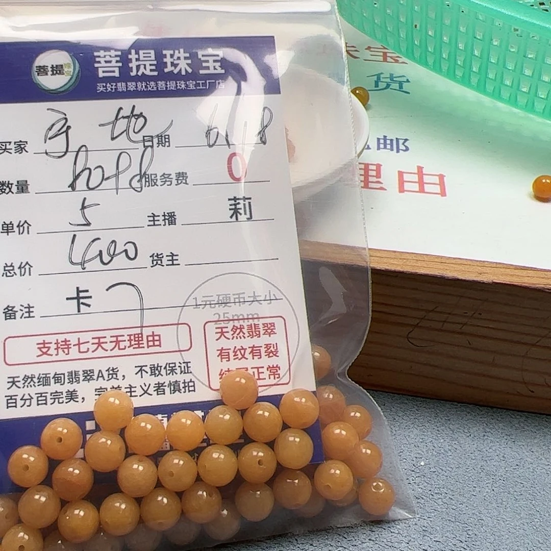 【闪购商品】未镶嵌手链翡翠宁**地卡7