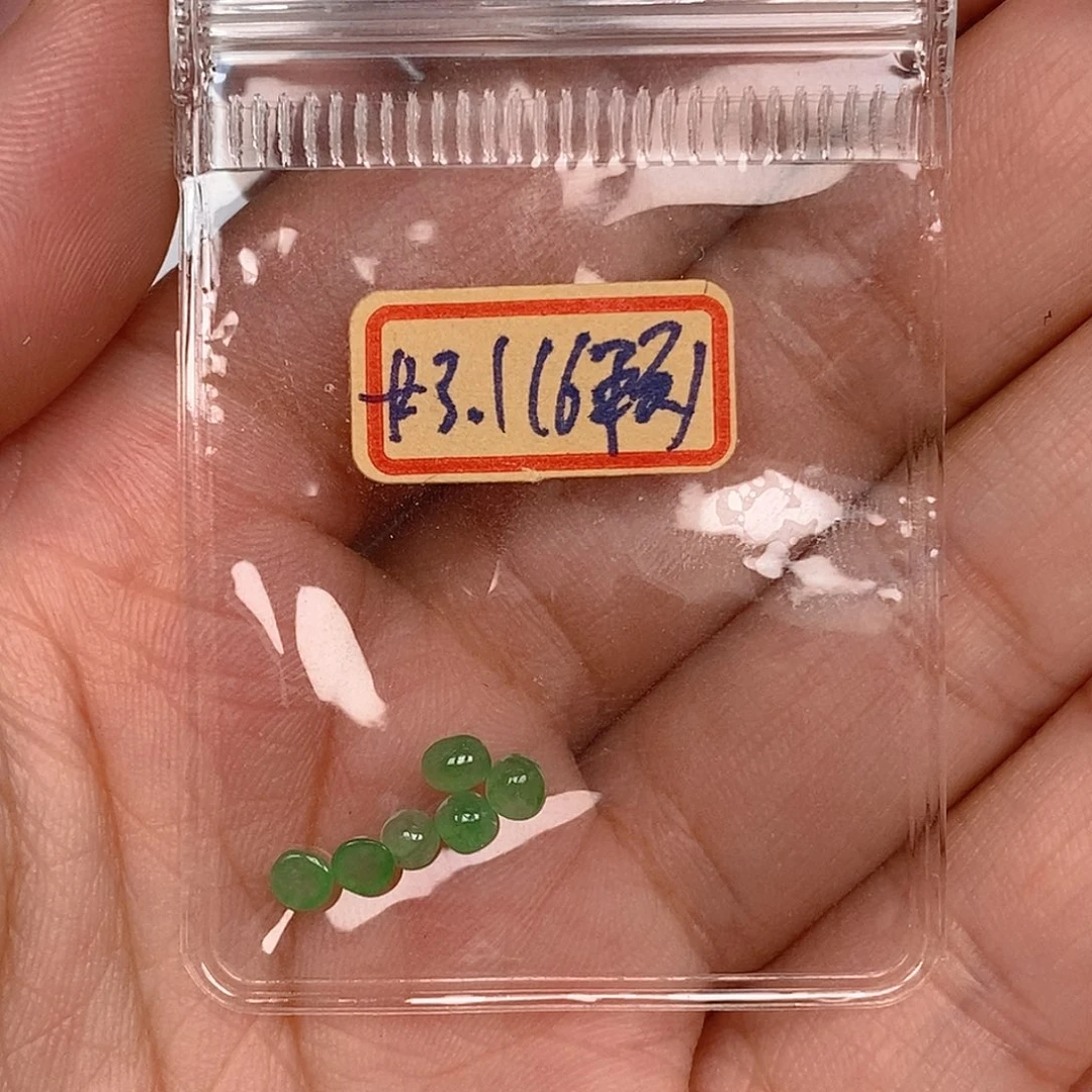 周***雪翡翠未镶嵌颈饰翡翠