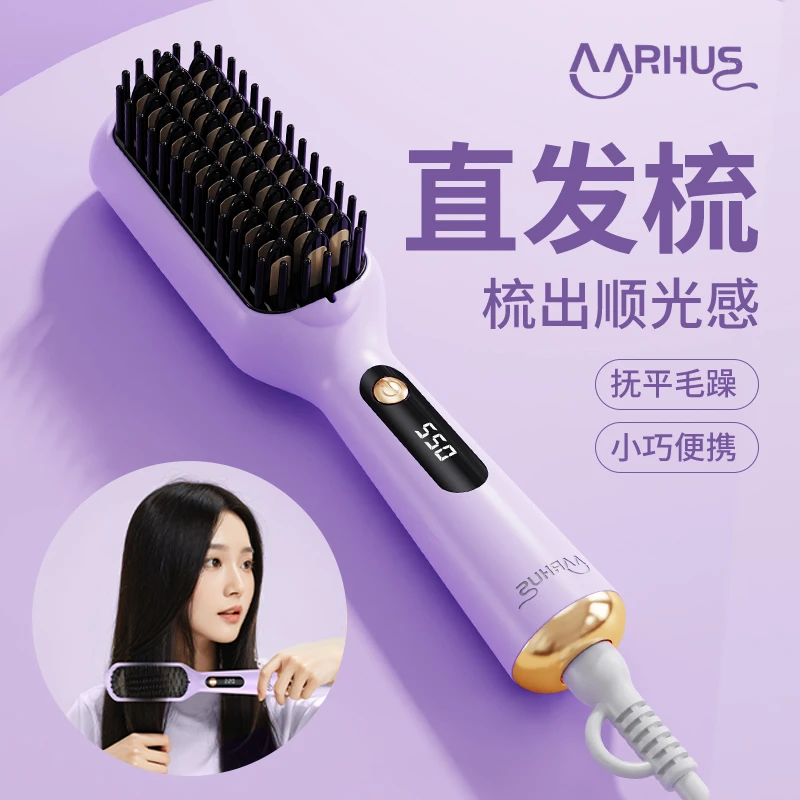 直发梳直卷两用不伤发神器负离子高颅顶蓬松拉直同款造型梳子便携