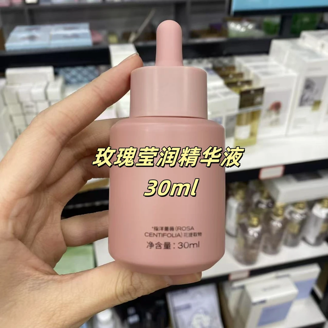 玫瑰依克多因莹润精华液 30ml