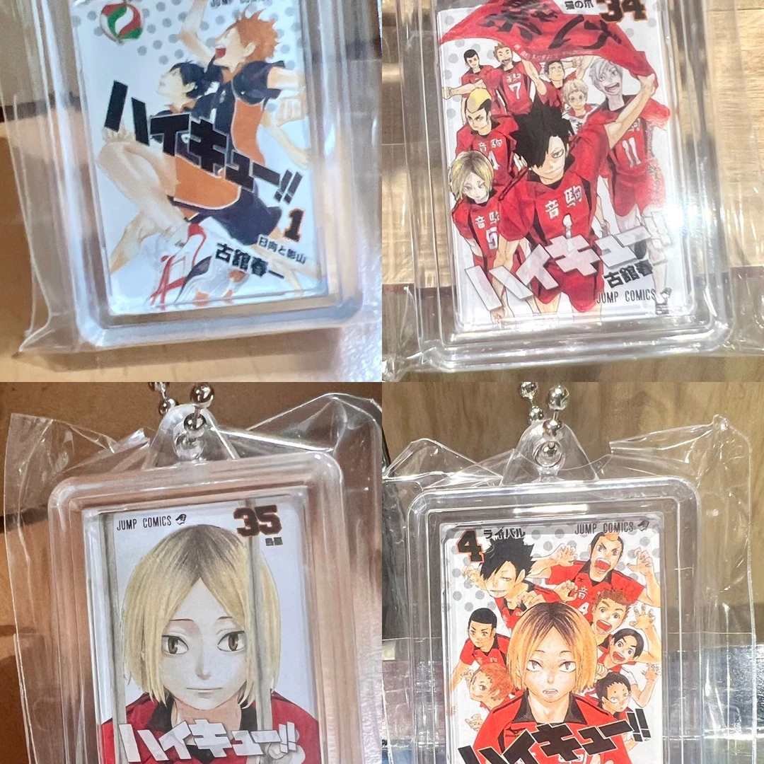 【拆盒】代拆盲盒 排球少年迷你漫画封面亚克力挂件