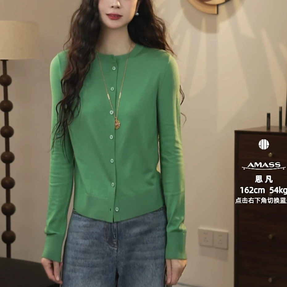 阿玛施秋冬新款轻奢圆领气质清冷松弛感女装开衫服饰548067