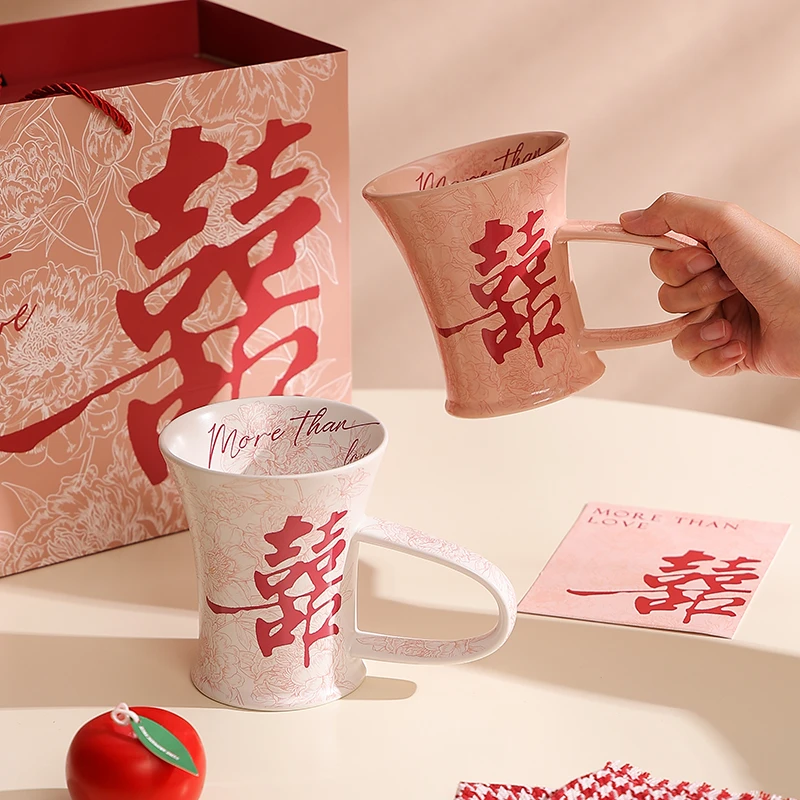 喜悦马克杯家用一对杯子高级感礼盒套装送朋友的结婚乔迁新居礼物