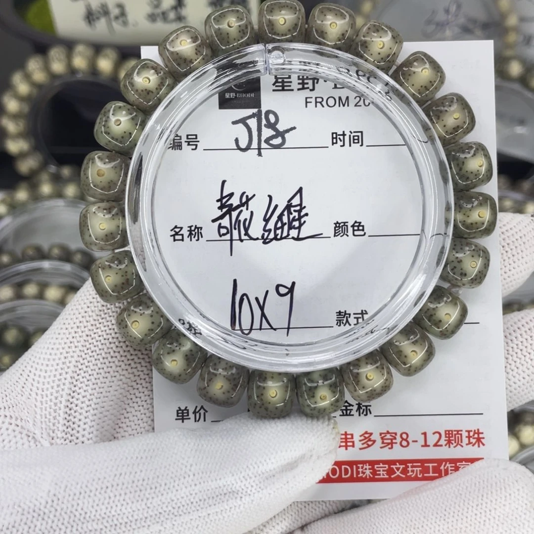 手串星月菩提J青花细星