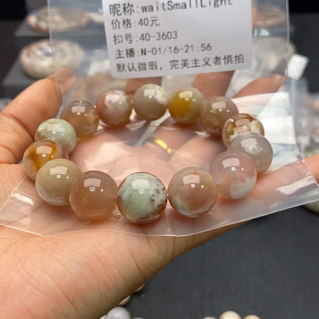 玛瑙/玉髓手镯合金w****t