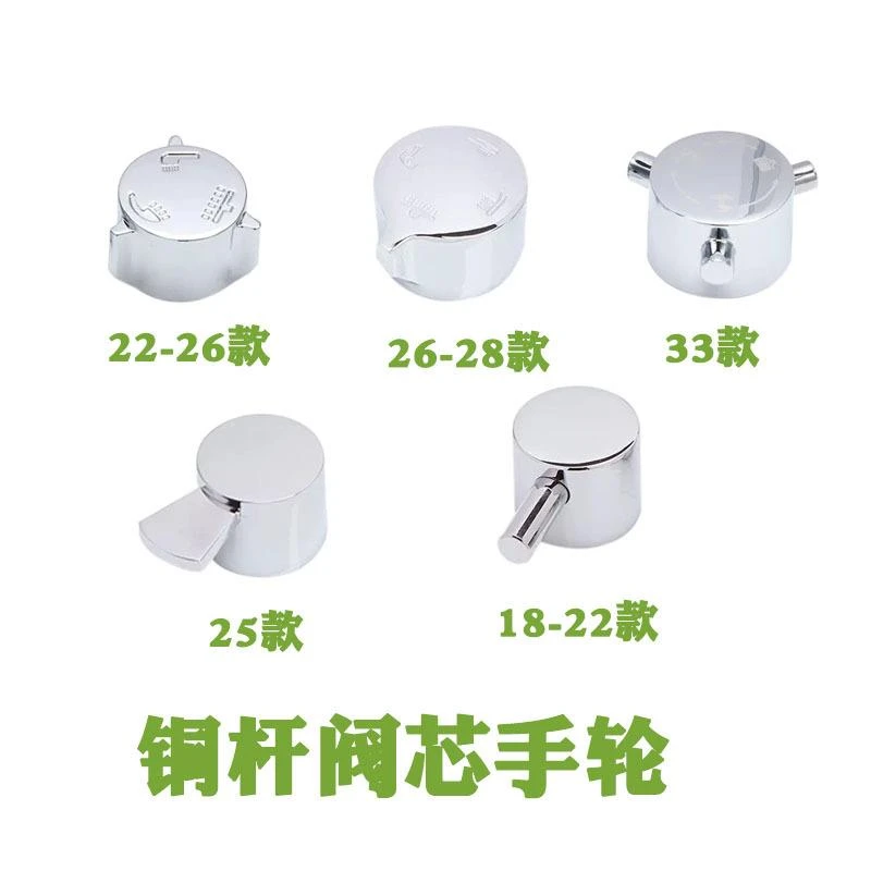 22/26/33mm三档分水阀芯淋浴混水阀花洒转三档切换水龙头阀芯配件