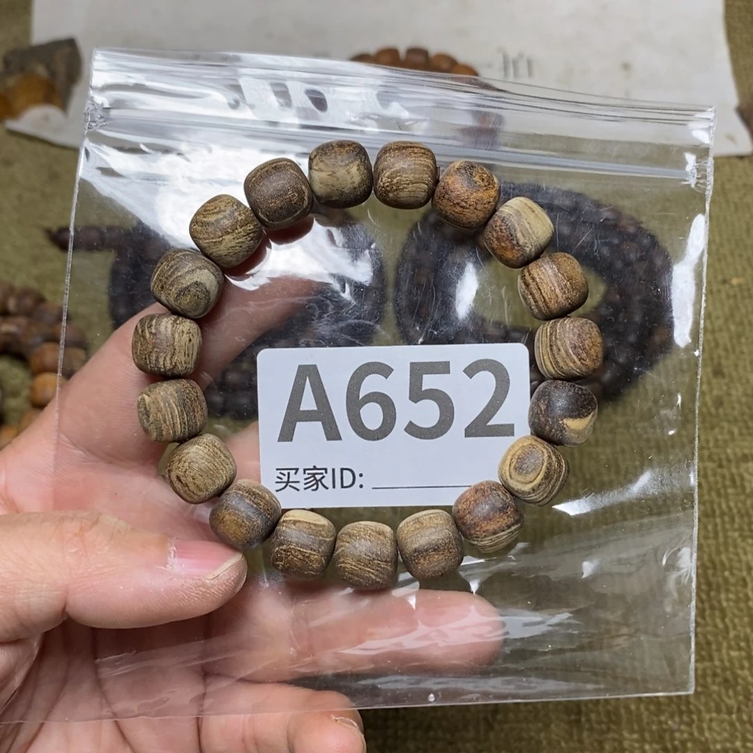 贡木手串/手链652印贡11/12-19