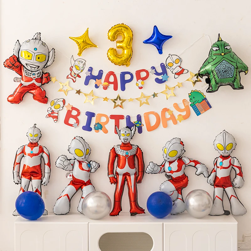奥特曼主题男孩生日用品场景布置气球套餐背景墙装饰拍照道具