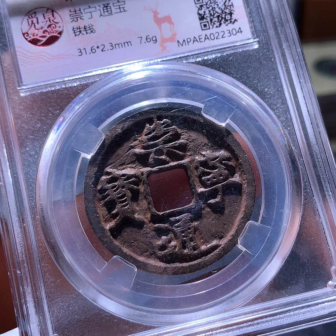 铜169 发财发财发财发财