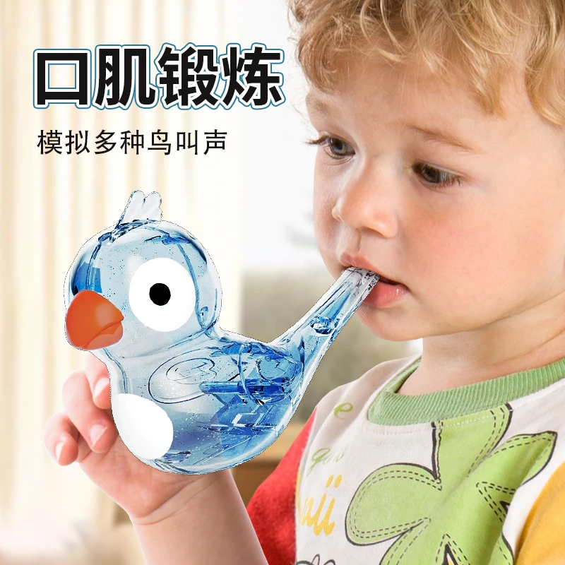 【发声口哨】水鸟口哨儿童专用小哨子玩具可注水学鸟叫婴幼儿可吹