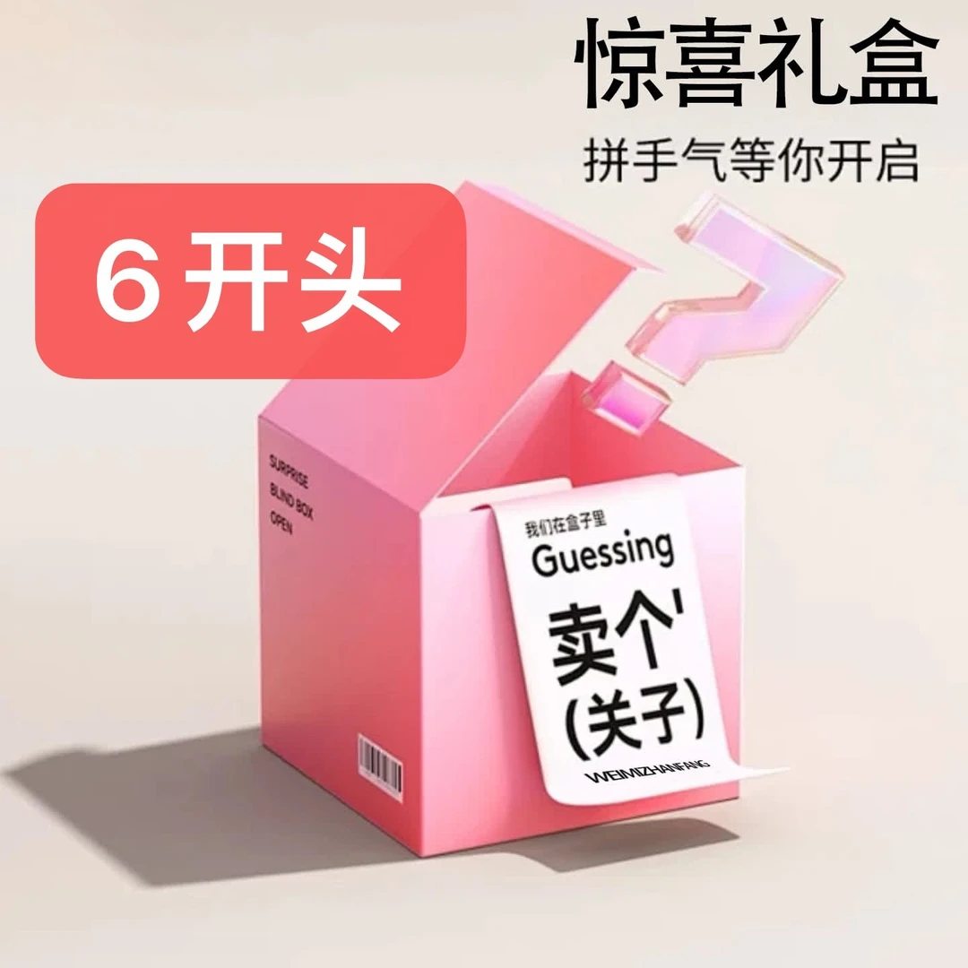 【GRNS】6开头品牌撤柜孤品睡衣特价福利