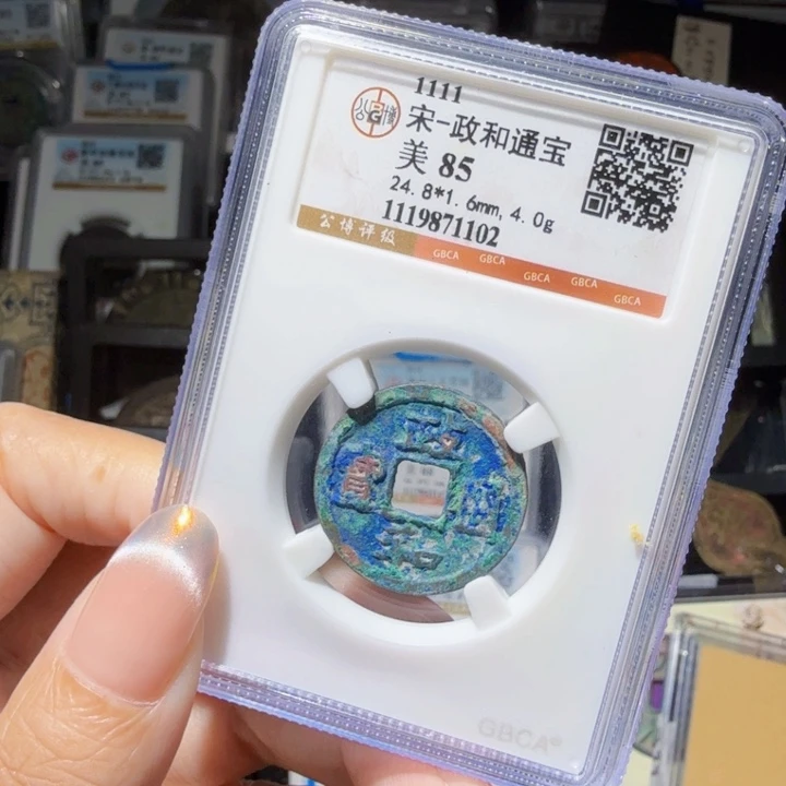 铜As历朝历代……1102