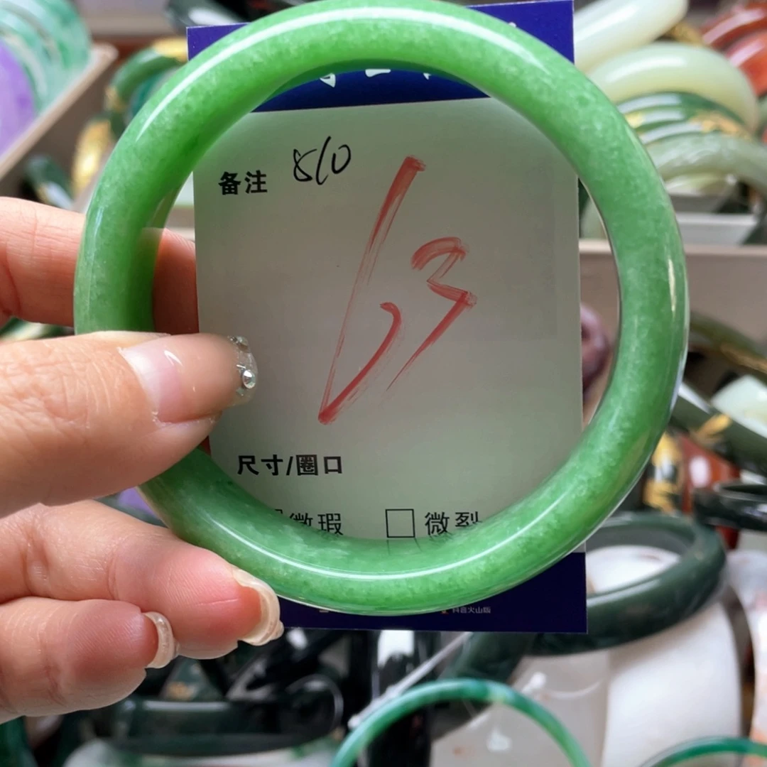 石英岩玉未镶嵌手镯