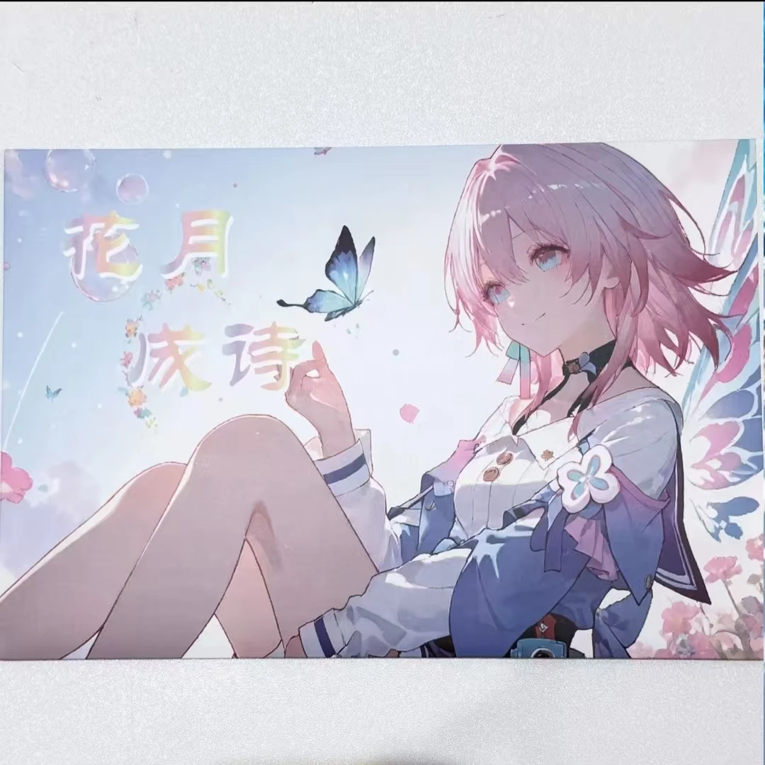 【花月成诗】第一弹A5卡收藏卡牌